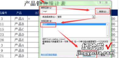 求excel做一个自动生成的编码 如何在excel中实现自动生成产品编号