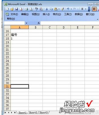 求excel做一个自动生成的编码 如何在excel中实现自动生成产品编号