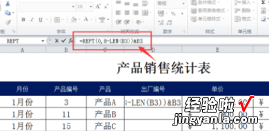 求excel做一个自动生成的编码 如何在excel中实现自动生成产品编号