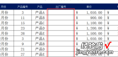 求excel做一个自动生成的编码 如何在excel中实现自动生成产品编号