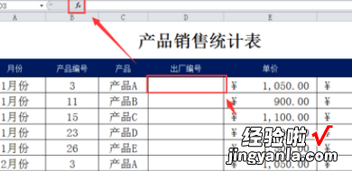 求excel做一个自动生成的编码 如何在excel中实现自动生成产品编号