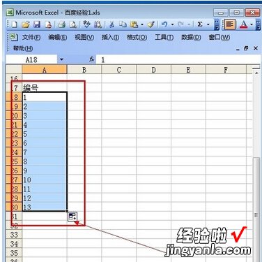 求excel做一个自动生成的编码 如何在excel中实现自动生成产品编号