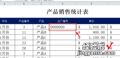 求excel做一个自动生成的编码 如何在excel中实现自动生成产品编号