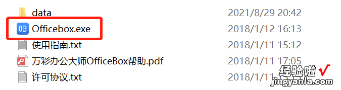 这款免费软件超好用，教你玩转PDF文件，成为办公小能手