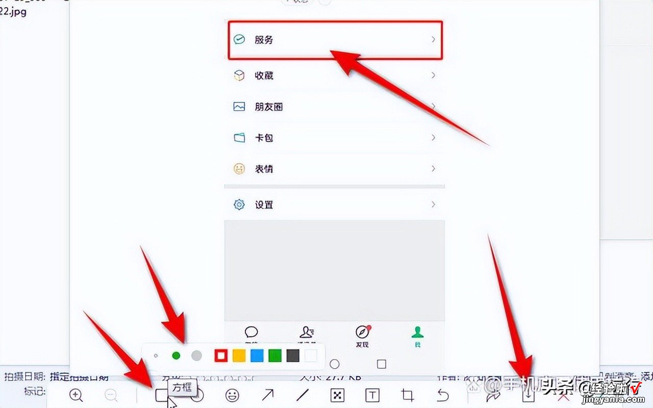 图片如何标注红框，学会这些方法，可让你的图片更加醒目