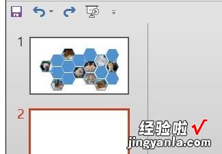 ppt的文字边框怎么删除 怎么去掉ppt母版上的字