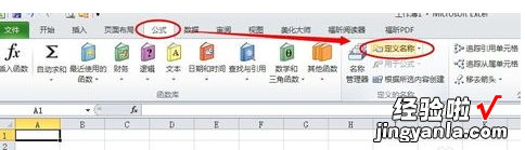 EXCEL建立索引 如何用EXCEL制作索引