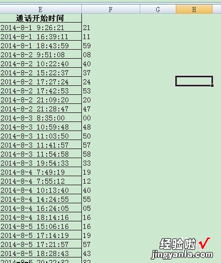 EXCEL中如何提取某个字段 如何提取EXCEL中的字段