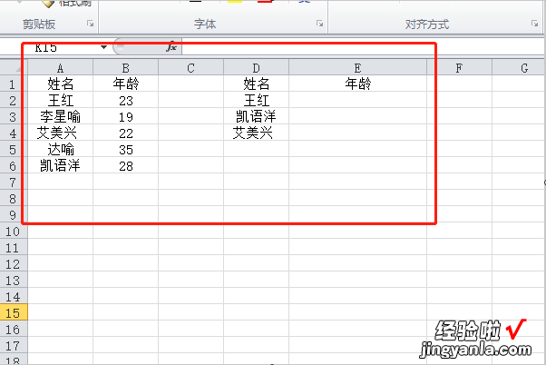 excel表格为什么公式显示不出来 Excel表格怎么打不出来