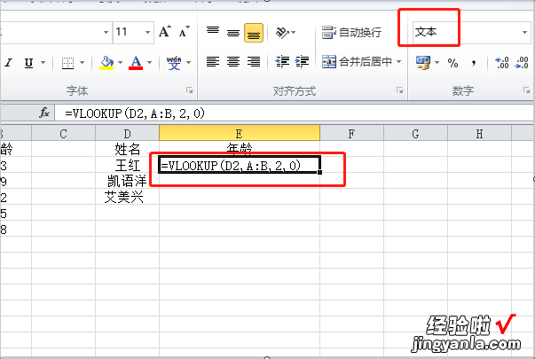 excel表格为什么公式显示不出来 Excel表格怎么打不出来