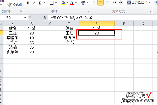 excel表格为什么公式显示不出来 Excel表格怎么打不出来