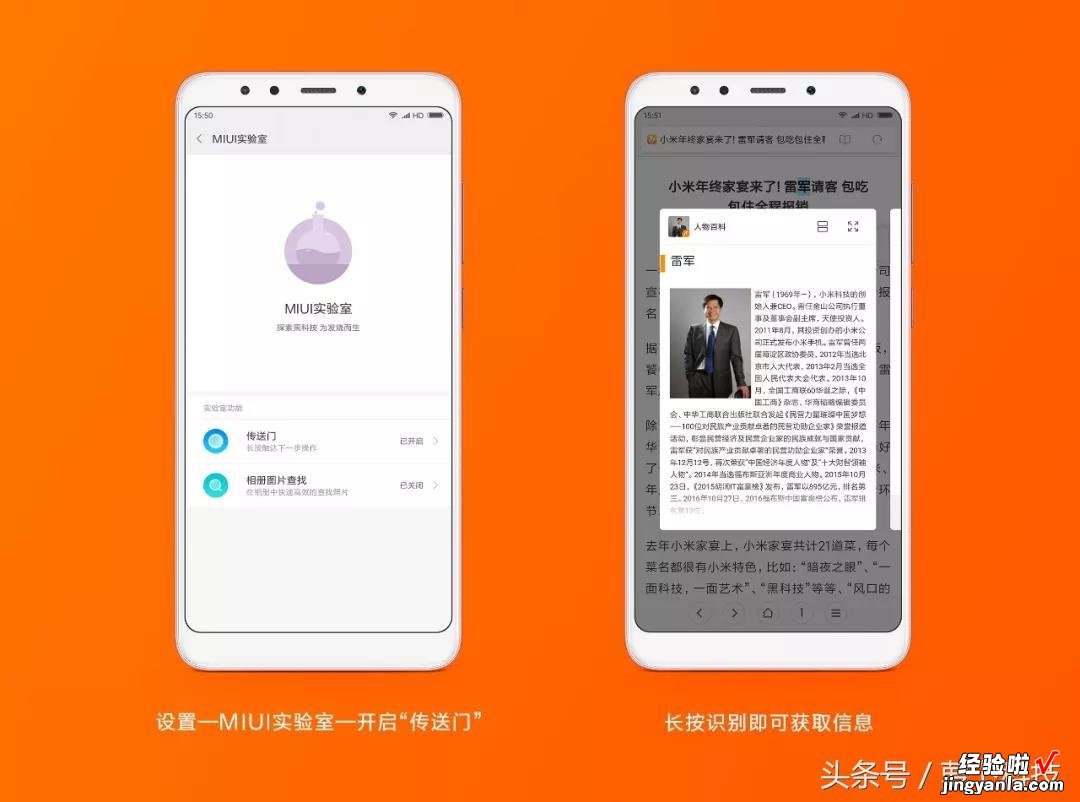 终于来了！MIUI 9大规模升级快如闪电，支持40款小米手机