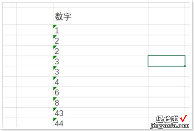 excel降序排列怎么操作 升序和降序怎么操作excel