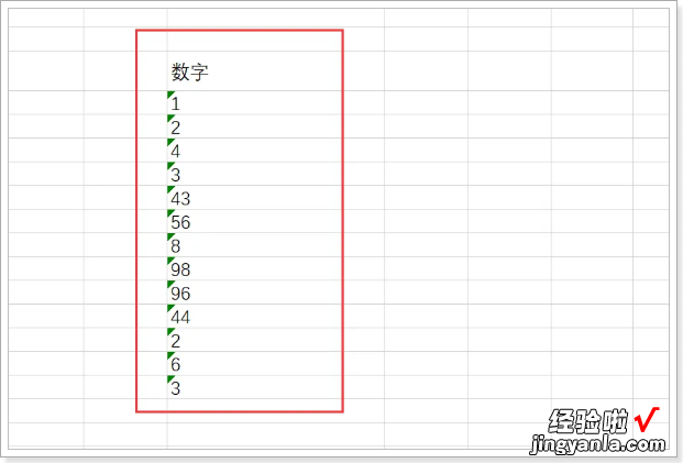 excel降序排列怎么操作 升序和降序怎么操作excel