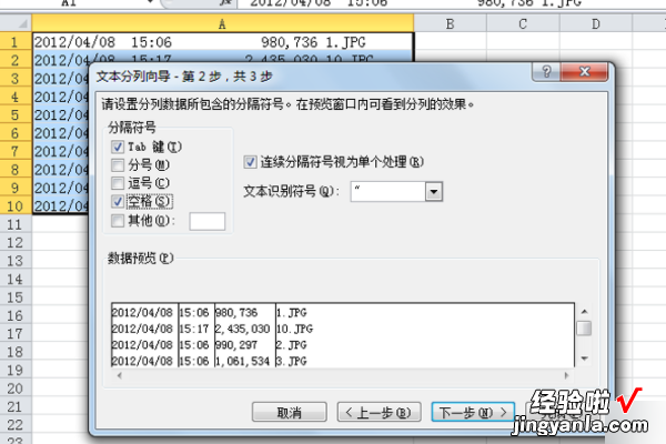 怎样将pdf文件插入到excel表格中 怎样批量导入文件名到excel里