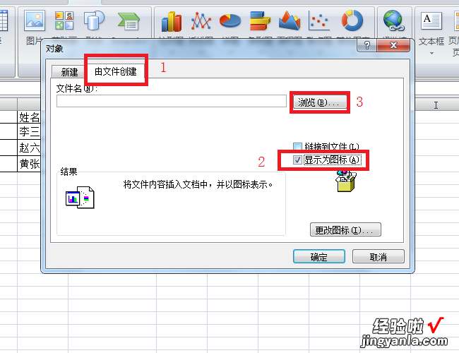 怎样将pdf文件插入到excel表格中 怎样批量导入文件名到excel里