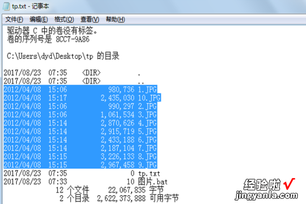 怎样将pdf文件插入到excel表格中 怎样批量导入文件名到excel里