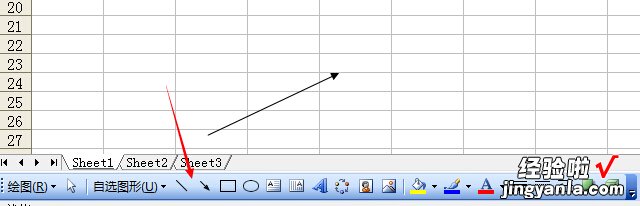 excel斜箭头怎么绘制 怎么在Excel里画箭头