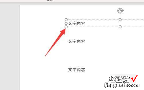 如何在ppt中设置动画效果 ppt中自定义动画层次怎么设置