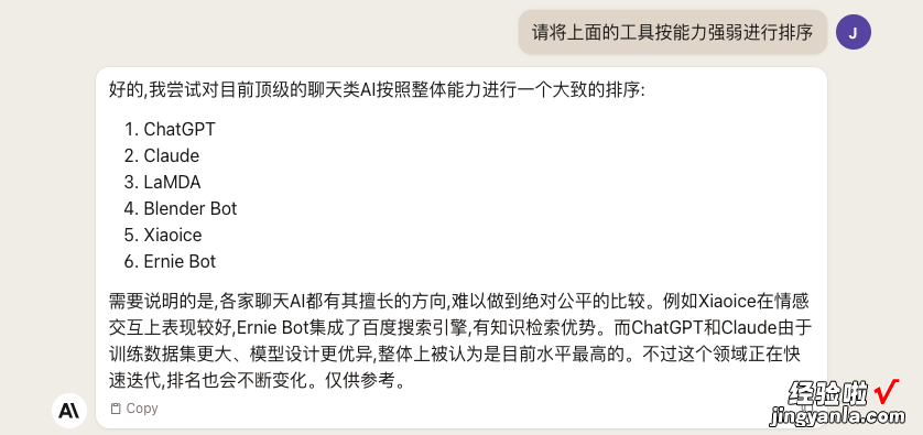 ChatGPT最强对手，来了！一次10万token、支持PDF上传……