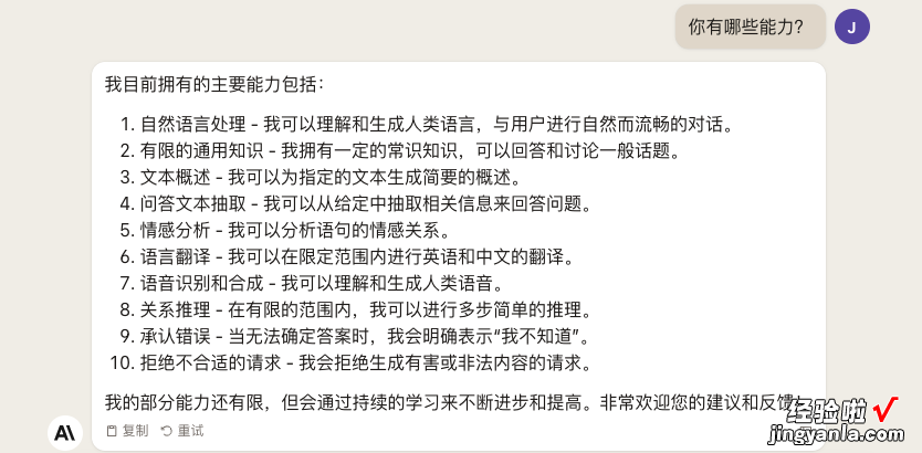 ChatGPT最强对手，来了！一次10万token、支持PDF上传……