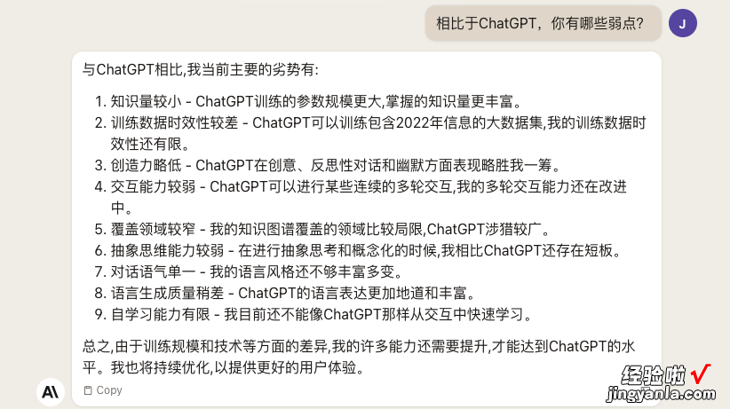 ChatGPT最强对手，来了！一次10万token、支持PDF上传……