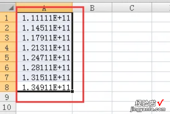 excel中数字出现e excel数字显示e