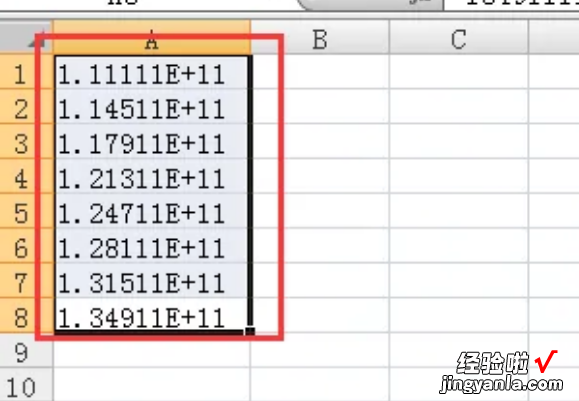 excel中数字出现e excel数字显示e