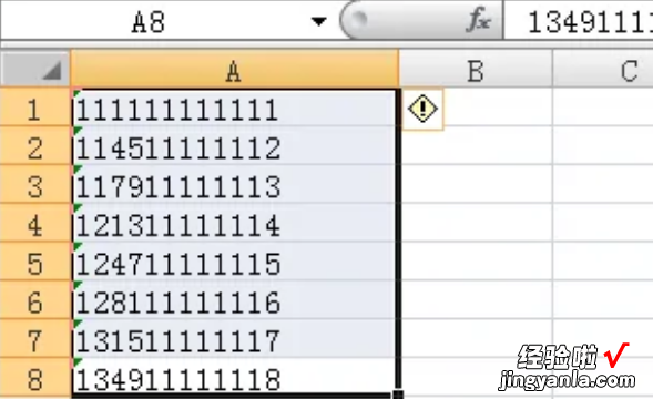 excel中数字出现e excel数字显示e