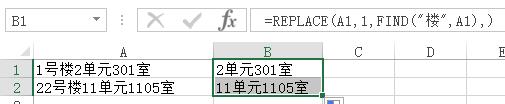 excel如何删除重复的内容 如何用excel删除重复项