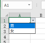 excel表格里怎么制作下拉菜单 excel怎么制作下拉框