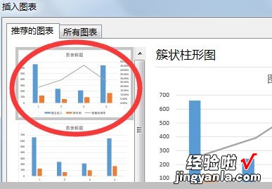 如何用excel把营业收入 怎样用excel制作一个厂的收入支出表