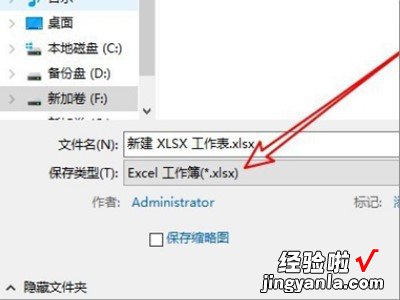 如何制作excel模板并保存使用 excel表格怎么保存为模板格式