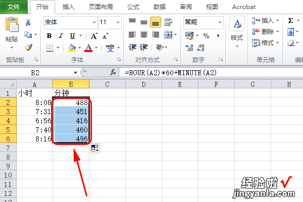 怎样在excel表格里面填充日期 如何在excel中快速填充时间