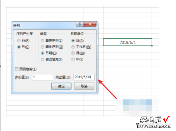 怎样在excel表格里面填充日期 如何在excel中快速填充时间