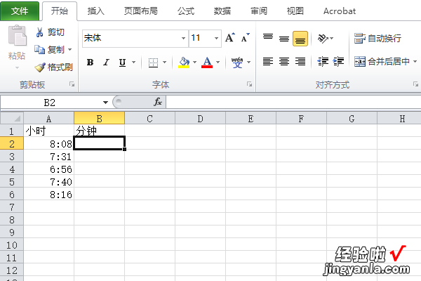 怎样在excel表格里面填充日期 如何在excel中快速填充时间