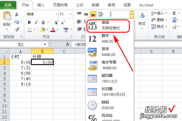 怎样在excel表格里面填充日期 如何在excel中快速填充时间