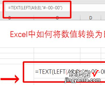 怎样在excel表格里面填充日期 如何在excel中快速填充时间