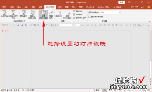 ppt怎么删除动画效果 ppt动画效果怎么全部取消