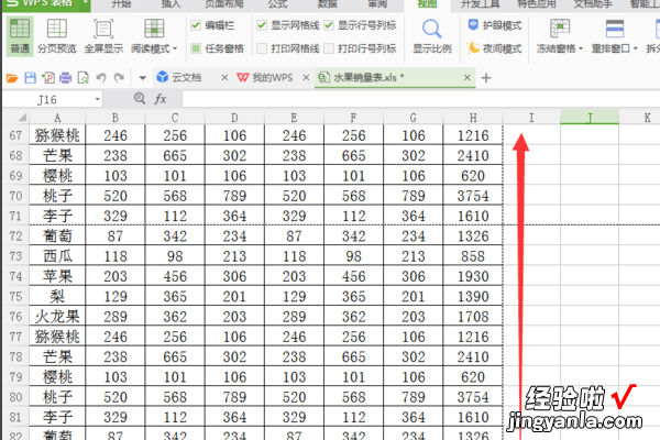 如何取消excel分页预览 excel如何取消分页预览