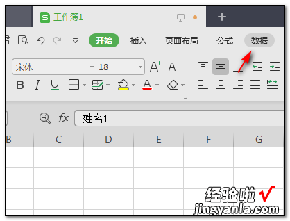 如何删除excel表格中的重复内容 怎么快速删除excel表格重复的文字