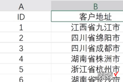 excel中数据怎么进行筛选 excel表格怎么筛选