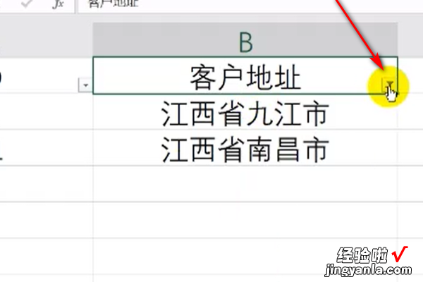 excel中数据怎么进行筛选 excel表格怎么筛选