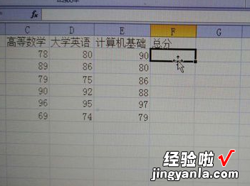 如何在excel中快速输入公式 excel公式如何快速输入