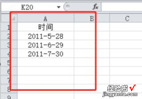 如何用excel计算2天相差的天数 excel怎么算时间差天数