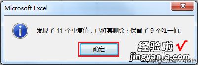 求加权平均值，不会有人用 Excel 做算数吧？明明一个函数就能搞定