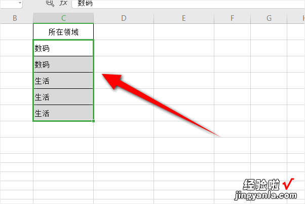 excel表格单元格如何拆分 如何把一个excel表格拆分开来