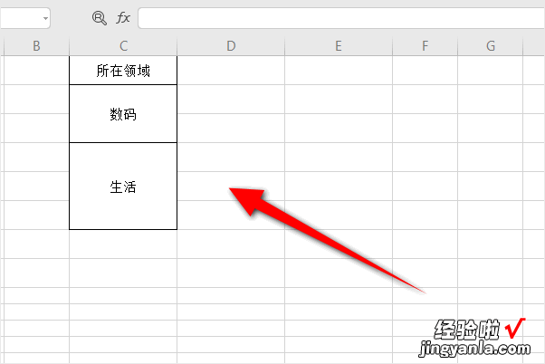 excel表格单元格如何拆分 如何把一个excel表格拆分开来