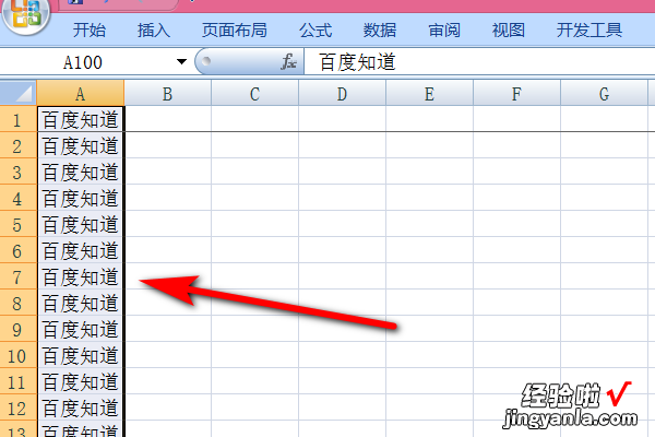 怎样在Excel中复制粘贴表格 怎么在EXCEL中复制表格