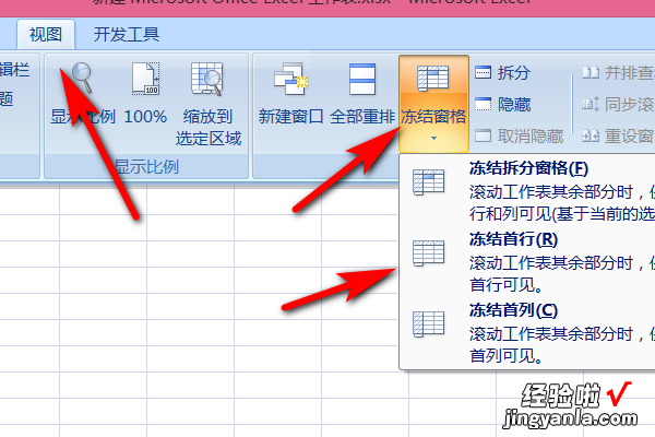 怎样在Excel中复制粘贴表格 怎么在EXCEL中复制表格